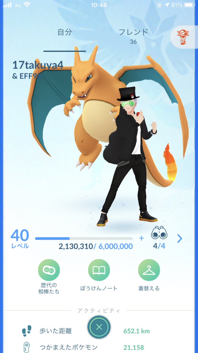ポケモンgo和歌山 ポケモンgo和歌山