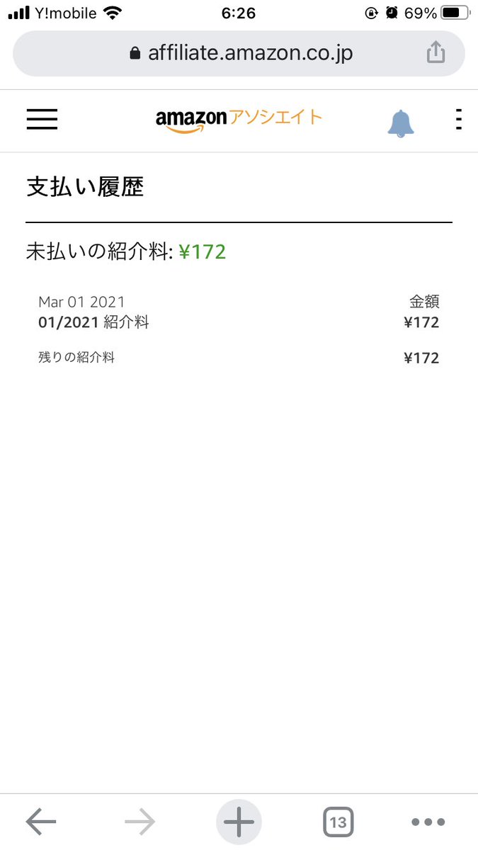 niican3's tweet photo. はじめてAmazonアソシエイトから収入が！
ありがとうございました😭
また、ブログ書きはじめます！
＃Amazonアソシエイト
＃ブログ初心者 https://t.co/SuCk7uyVaR