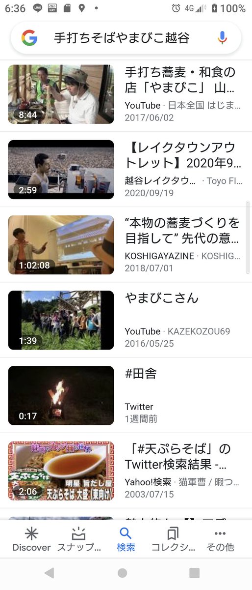 19740329ko's tweet image. やまびこ(. ❛ ᴗ ❛.)
#手打ちそばやまびこ
#越谷市
#埼玉県