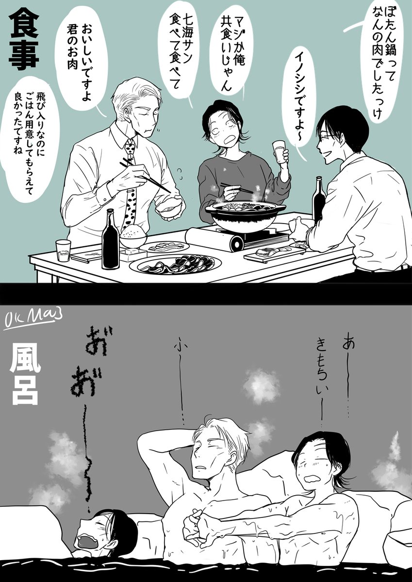 続いた
https://t.co/DWhntsSuJ9 