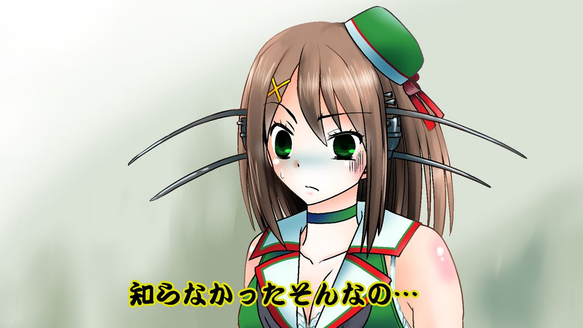 艦これ「もしかして艦これ絵にこれ付けて流せばうはうはなのか#DMMの推しキャラ 」|ばながのイラスト