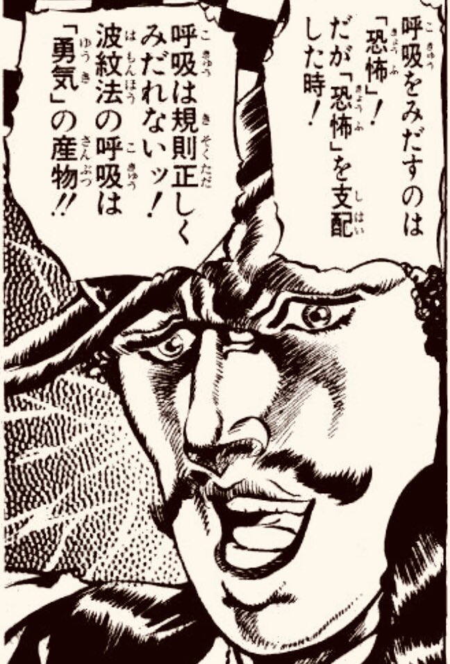 波紋法 Hledani Na Twitteru Twitter