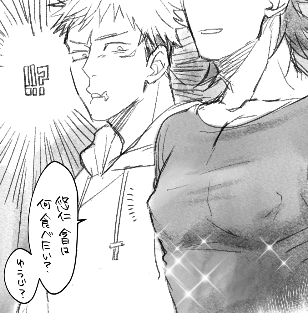 うきういきうぉっちん ※悠脹 