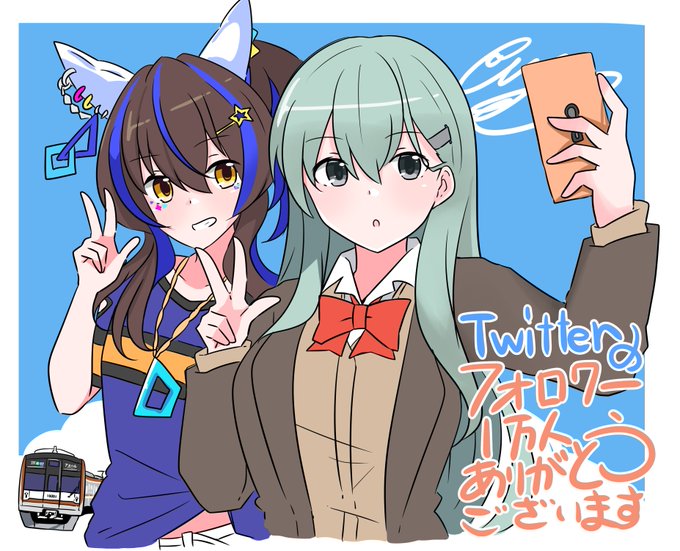 そういえばフォロワー1万人いきましたので
記念にダイタクヘリオスと鈴谷の組み合わせでも 