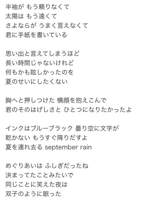 Smap30周年 Smapに会いたいのtwitterイラスト検索結果