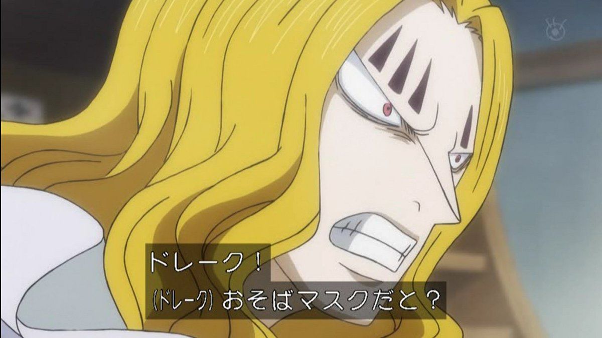 嘲笑のひよこ すすき A Twitter 本日9月9日は One Piece のホーキンス海賊団船長 魔術師 バジル ホーキンスの誕生日 おめでとう Onepiece ワンピース ホーキンス生誕祭 ホーキンス生誕祭21 バジル ホーキンス生誕祭 バジル ホーキンス生誕祭21 嘲笑のひよこ すすき A Twitter 本日9月9日は One Piece のホーキンス海賊団船長 魔術師 バジル ホーキンスの誕生日 おめでとう Onepiece ワンピース ホーキンス生誕祭 ホーキンス生誕祭21 バジル ホーキンス生誕祭 バジル ホーキンス生誕祭21