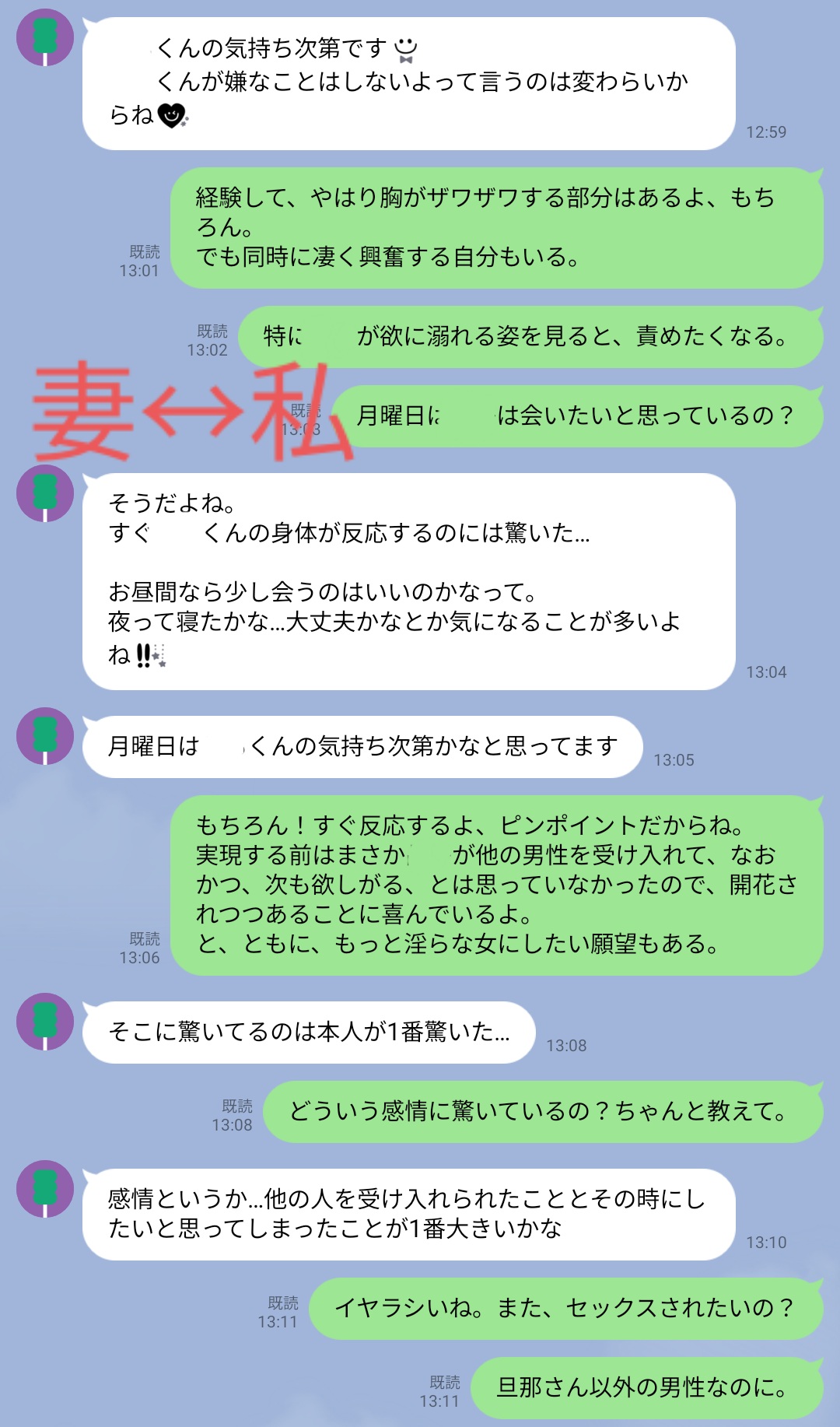 NTR夫たき on Twitter 