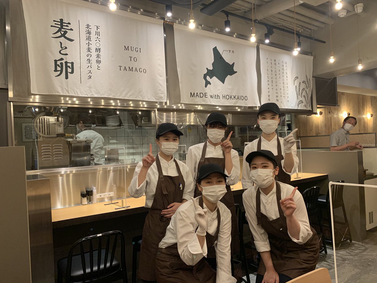 渋谷デート