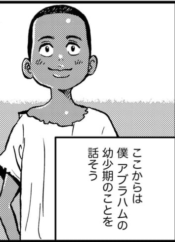 大澄剛 Tposumi Twitter
