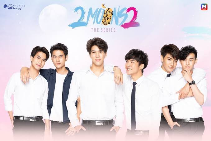 Две луны дорама. 2 moon 3. 2 moon 3. 2moons. Дорама 2 moons 2.