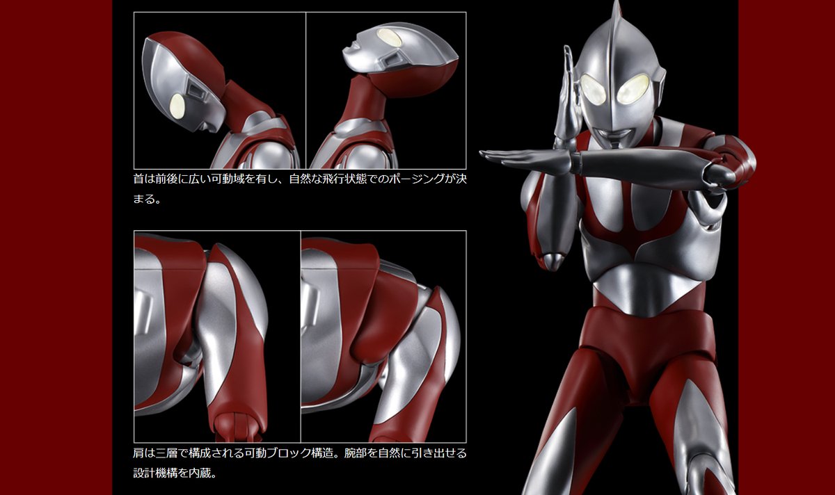 ウルトラマン なう！】 初の発光ギミック採用！約400mmの巨大