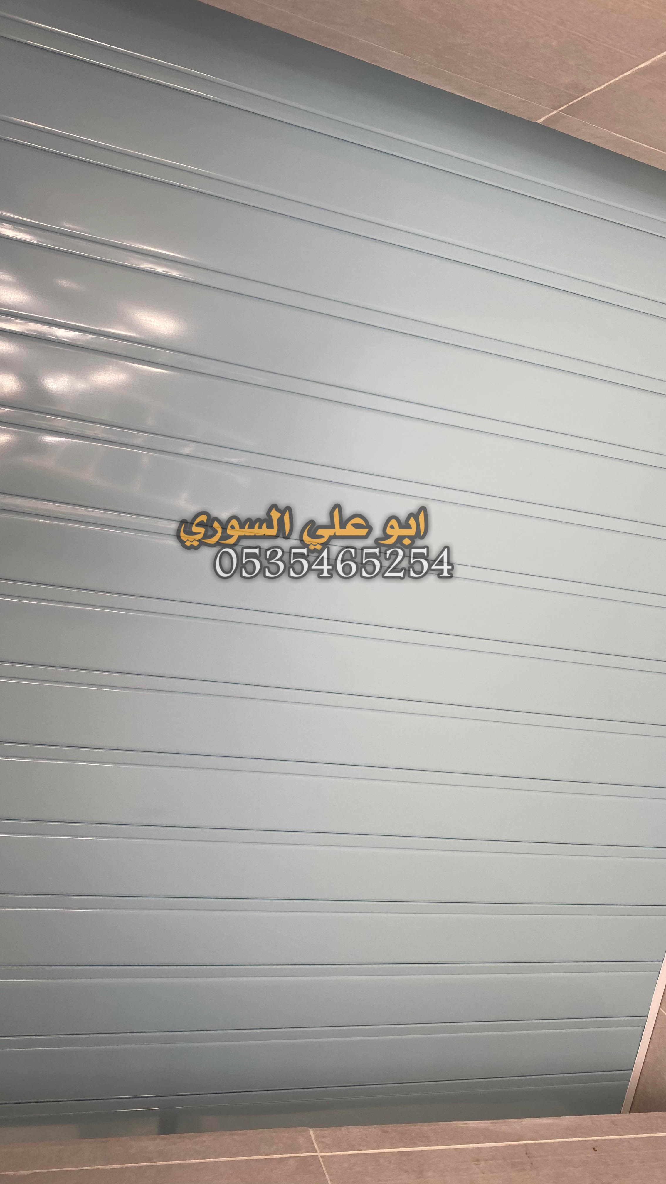 اسقف مستعارة شرائح المنيوم اسقف ارمسترن 0535465254 4t4 4 twitter