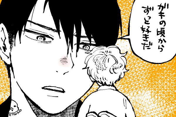 💫ちったいきらら
THE 告白🥰 