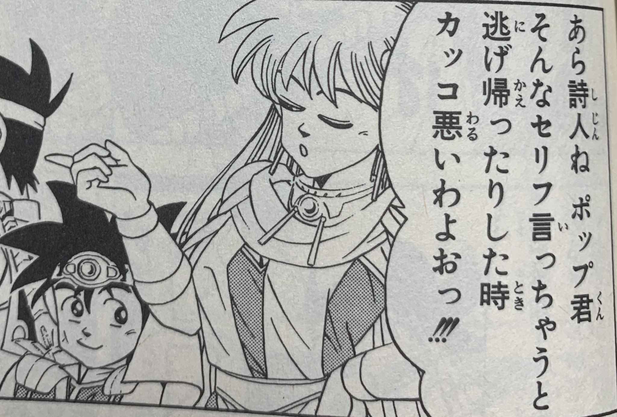 Kanadel かなでぇる マンガ アニメ考察家 Kanadeblog Com Twitter