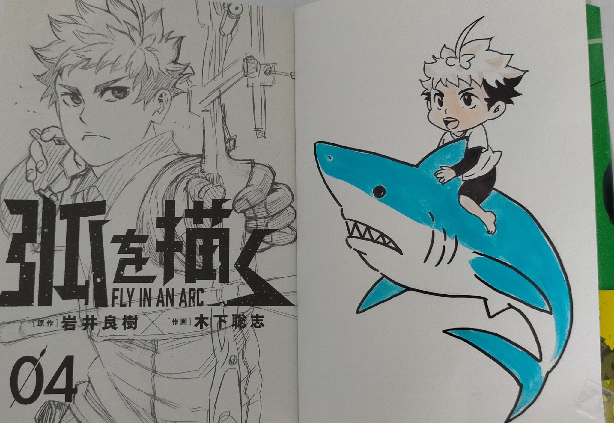 木下聡志 漫画家 Satoshi Kinoshita Sorajisoraji Twitter