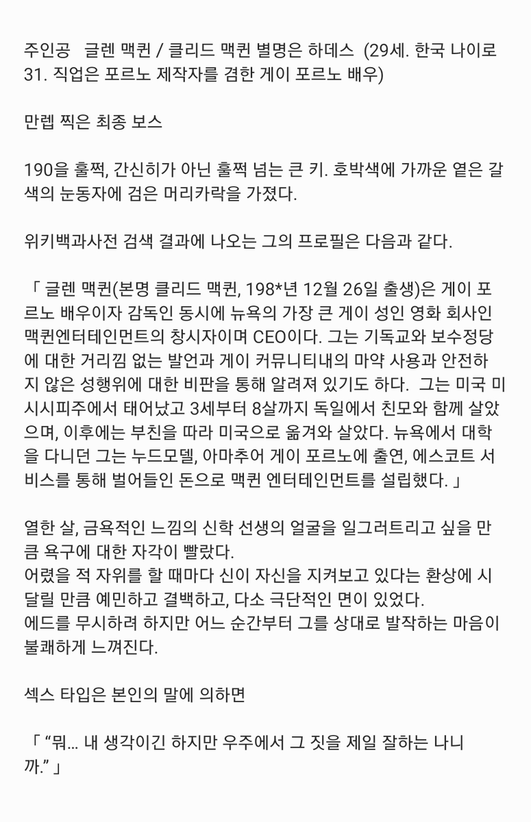 wow_archive's tweet photo. 작가님이 쓰신 과거 소장본 인포 https://t.co/DyffjQpMG8