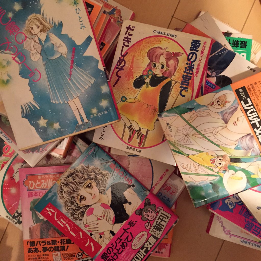 あやめ 昭和50年代生まれ な私が子どもの頃読みまくってたのはこのあたり