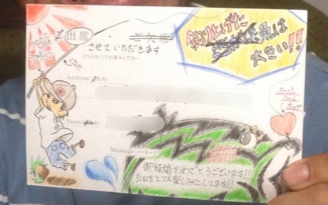 結婚式招待状の返信 Twitter Search Twitter