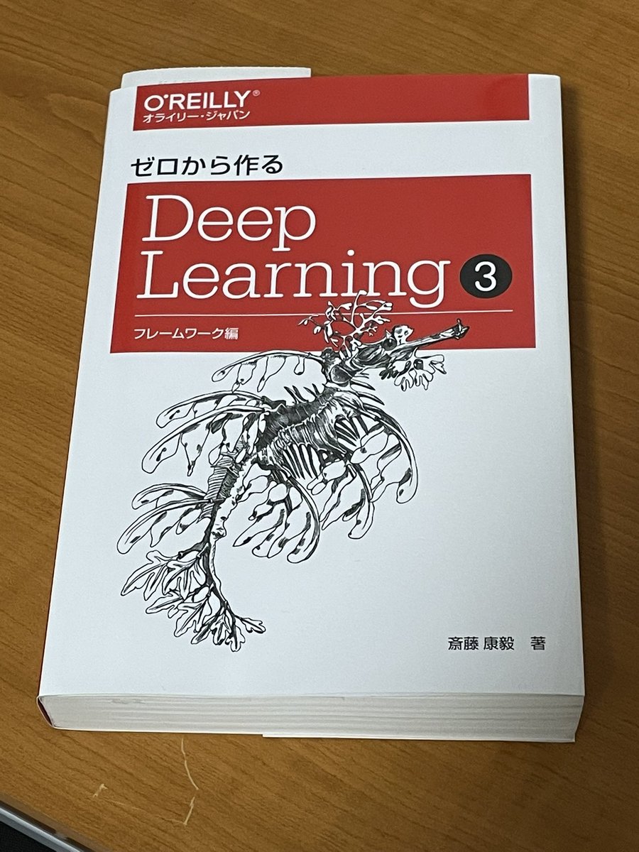 y_hari's tweet image. 今日から。
ステップごとに分かれてて取り組みやすい☺️

#ゼロから作るDeepLearning