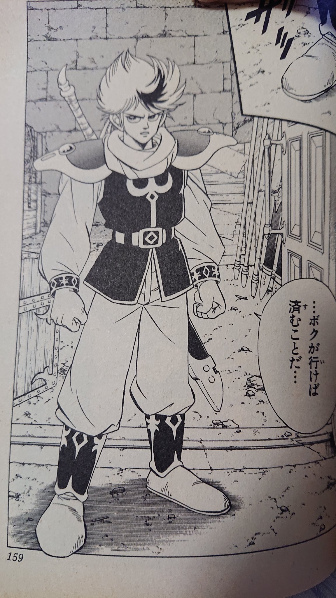 ぐら 北の勇者こと噛ませ犬ノヴァ いいキャラなんすよ ダイの大冒険 T Co Cesrequl5b Twitter