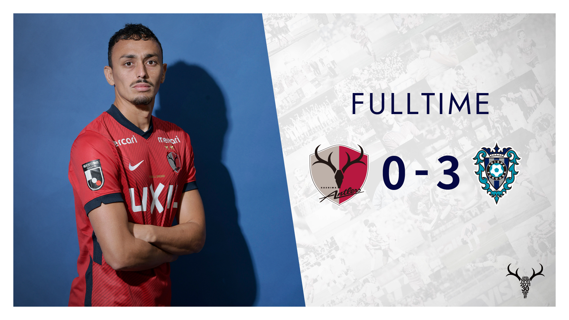 鹿島アントラーズ 9 11 福岡戦 Antlers Kashima 鹿島アントラーズ ｊリーグ 試合終了 0 3という結果に終わりました 今日もともに戦ってくださって 本当にありがとうございました Dazn T Co T3pe6joyop T Co 4hyoyv3gmj Twitter