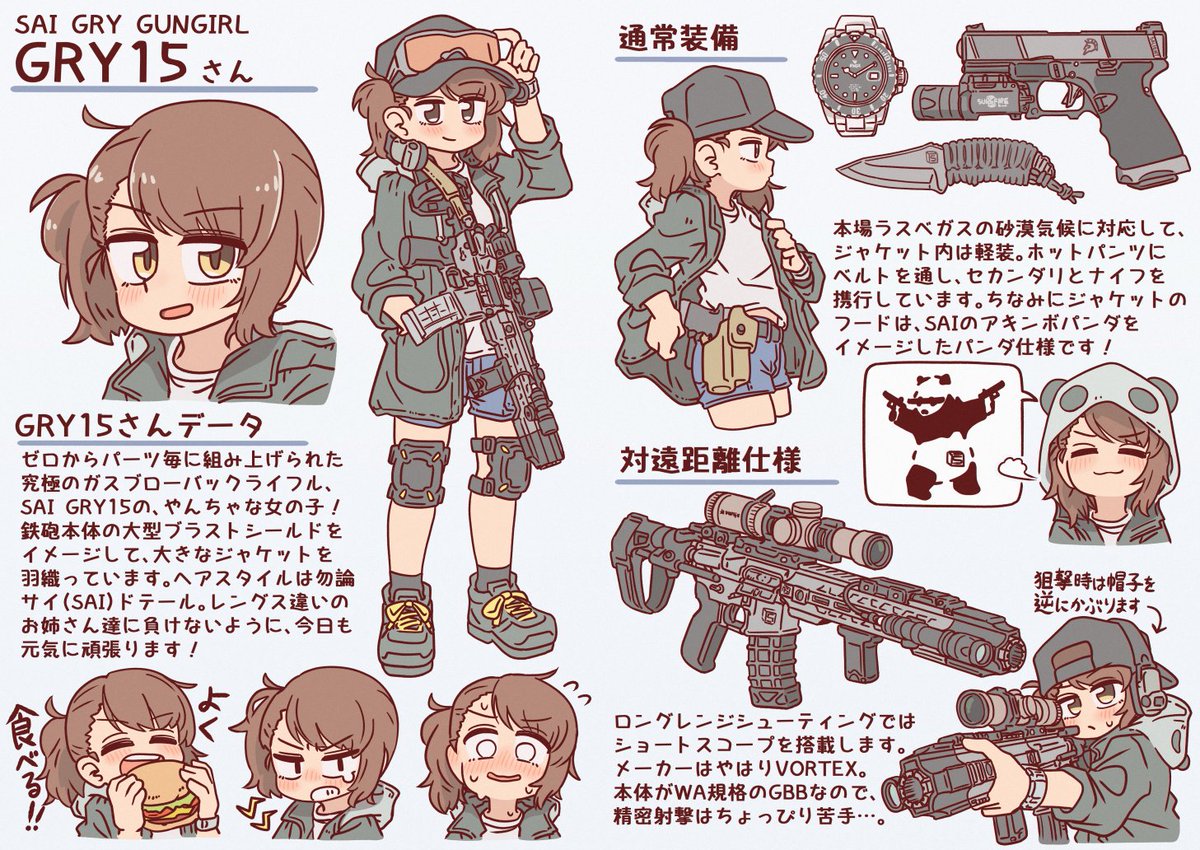 愛銃さん擬人化のご依頼で、デザイン、紹介イラストの制作をいたしました!
※ツイートご承諾頂きました 