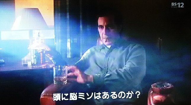 セント オブ ウーマン セント オブ ウーマン