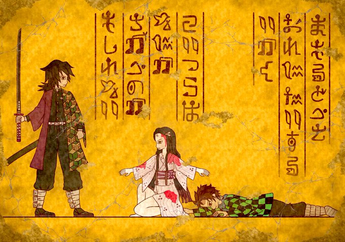 エジプト壁画風のtwitterイラスト検索結果