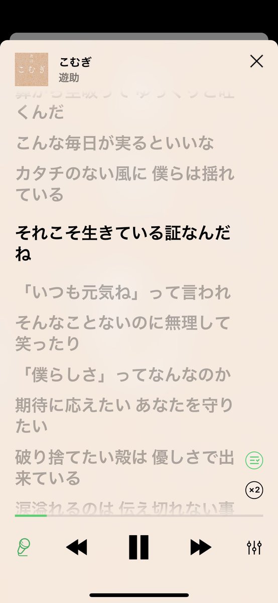usk_y418's tweet photo. 当たりますように😙💓
 #遊助カラオケ https://t.co/Nh3My0qtOr