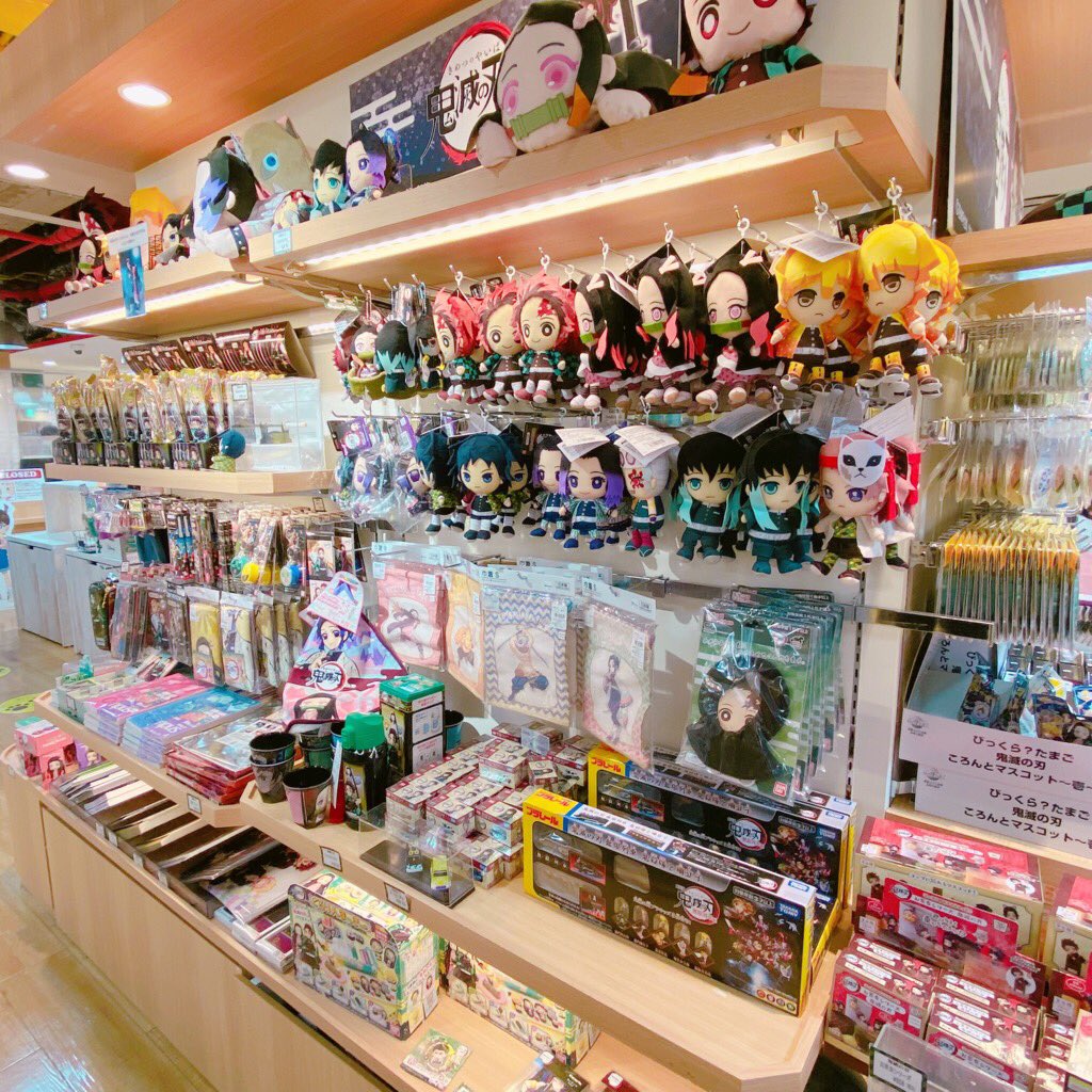 キデイランド大阪梅田店 公式 キャラクターコーナー 本日夜7時より 鬼滅の刃 兄妹の絆 がテレビ放送中 炭治郎達の戦いに目が離せません 当店では 鬼滅の刃 グッズを数多くお取り扱いしております お近くにお越しの際は是非チェック