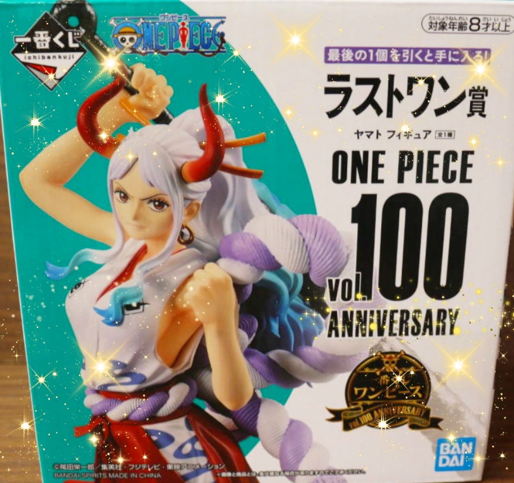 ワンピース プレゼント企画 V Twitter プレゼント企画 今回は ラストワン賞 One Piece Vol 100 Anniversary ヤマトフィギュア 抽選でプレゼントします 当選人数 1名 応募方法 このツイートをrt このアカウントをフォロー プレゼント企画 T ワンピース プレゼント企画 V Twitter プレゼント企画 今回は ラストワン賞 One Piece Vol 100 Anniversary ヤマトフィギュア 抽選でプレゼントします 当選人数 1名 応募方法 このツイートをrt このアカウントをフォロー プレゼント企画 T
