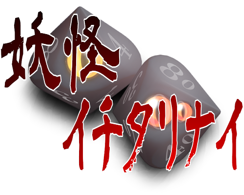 ニコニコモンズのtwitterイラスト検索結果