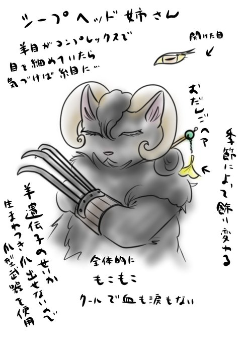 糸目のtwitterイラスト検索結果 古い順