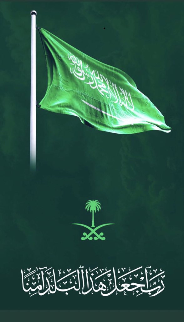 #دام_عزك_وطنا                                                  #منصور_الرقيبه                                                   اللهم احفظ بلادنا 🇸🇦🇸🇦