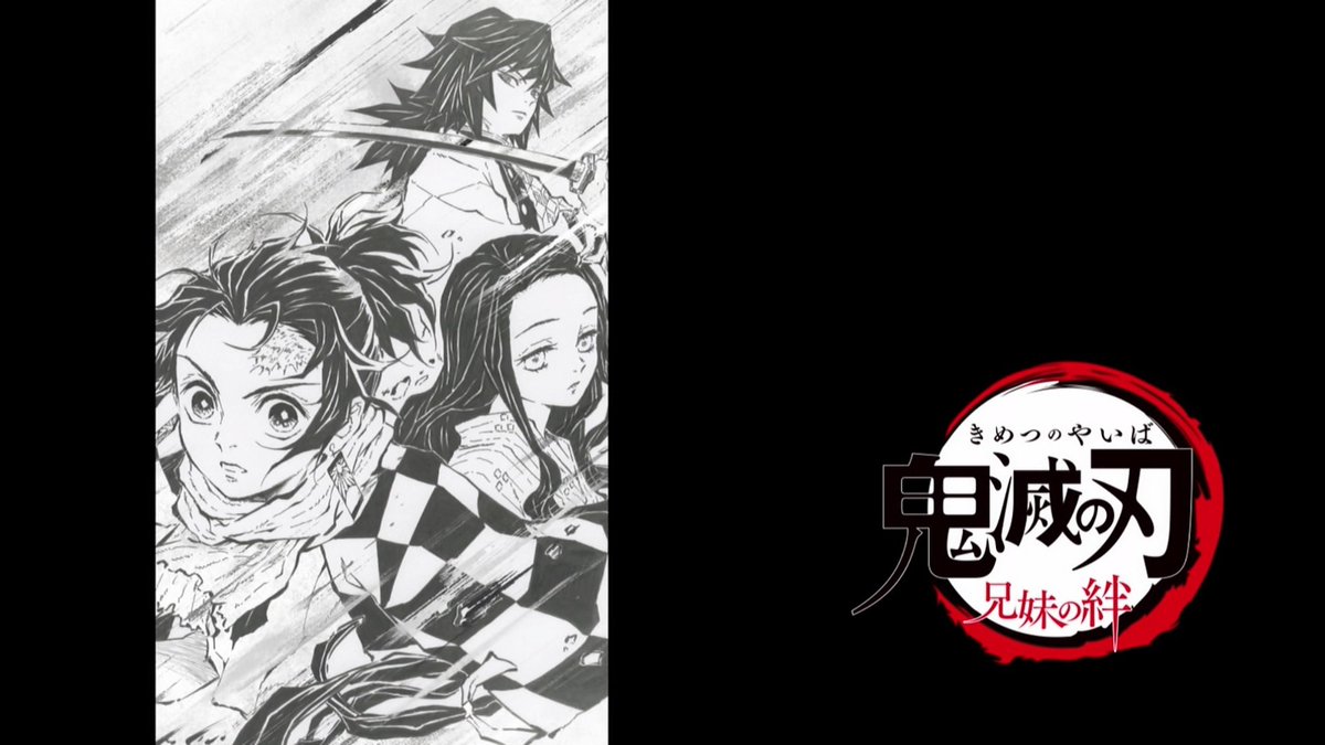 Demon Slayer: Kimetsu no Yaiba Fuji TV Livestream Episode 1 Eyecatches.