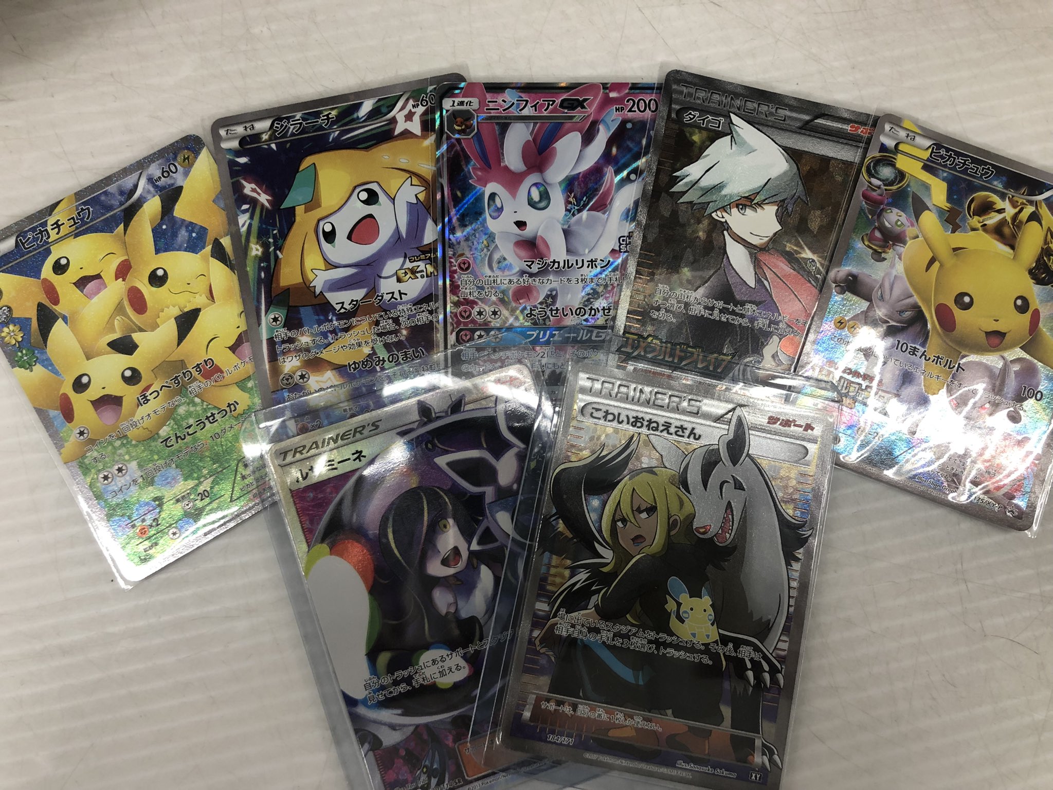 開放倉庫米原店カード部門 ポケモンカードゲームより コルニやこわいおねえさんのsr マリィの練習の未開封品など多数入荷致しました 皆様のご来店 お待ちしております 開放倉庫米原店カード 新入荷 コルニ こわいおねえさん マリィの練習