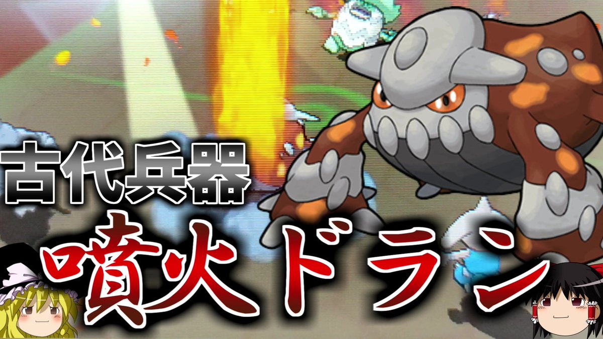 ポケモン対戦動画まとめ Juptilematome Twitter