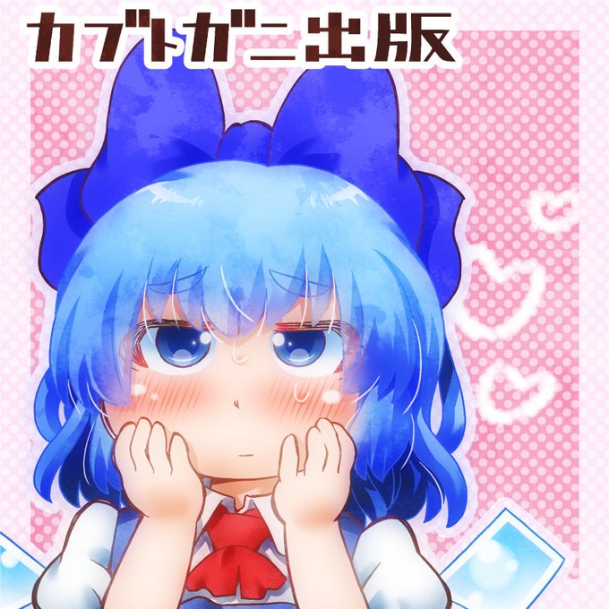 バカルテットのtwitterイラスト検索結果 古い順