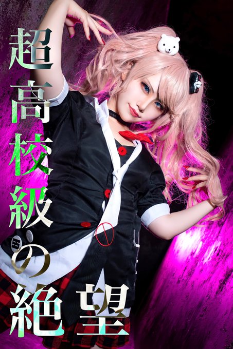 コスプレイヤーしゅんすけのTwitter画像38
