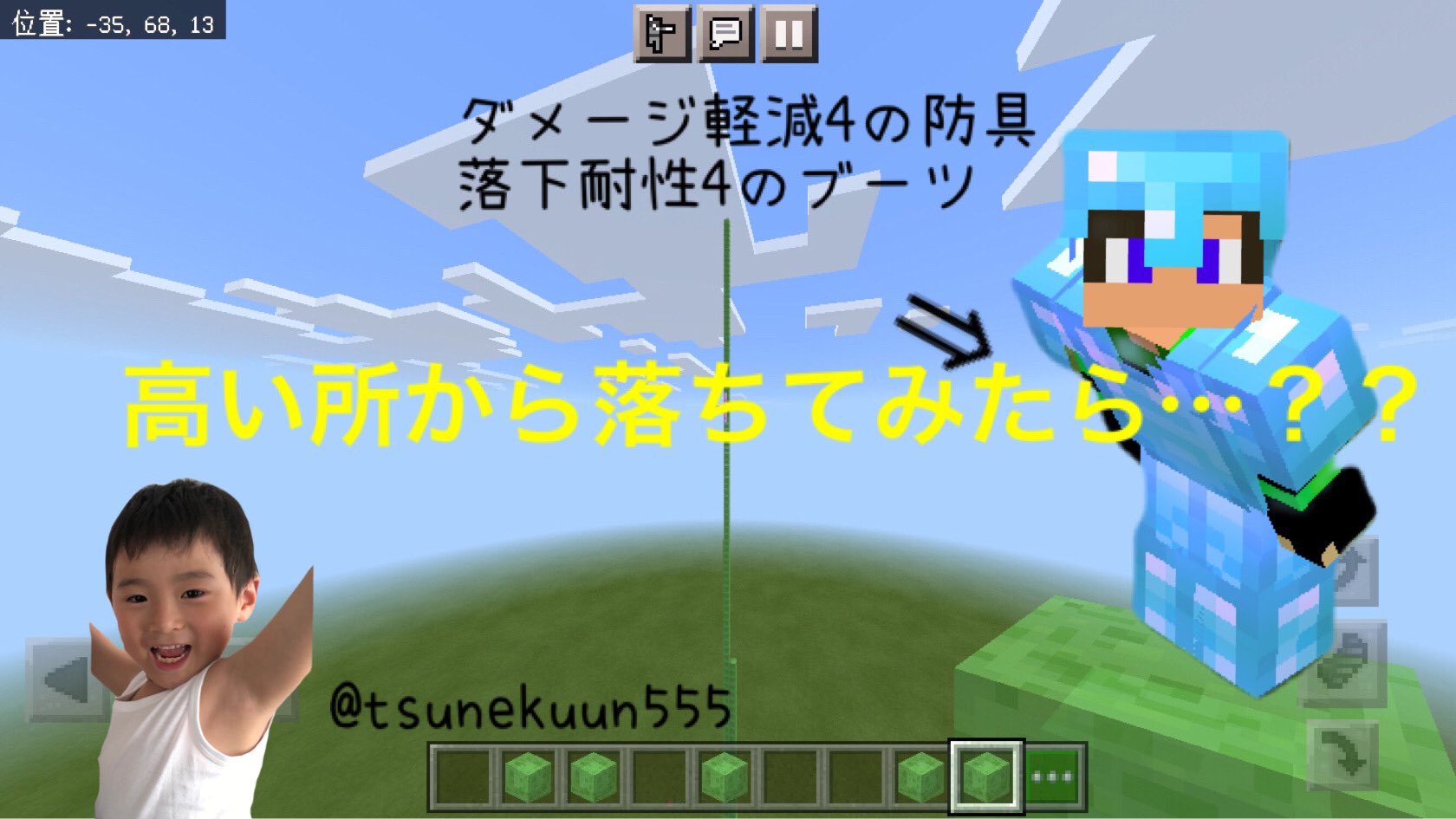 Tsunekuun555 Tsunekuun5551 Twitter
