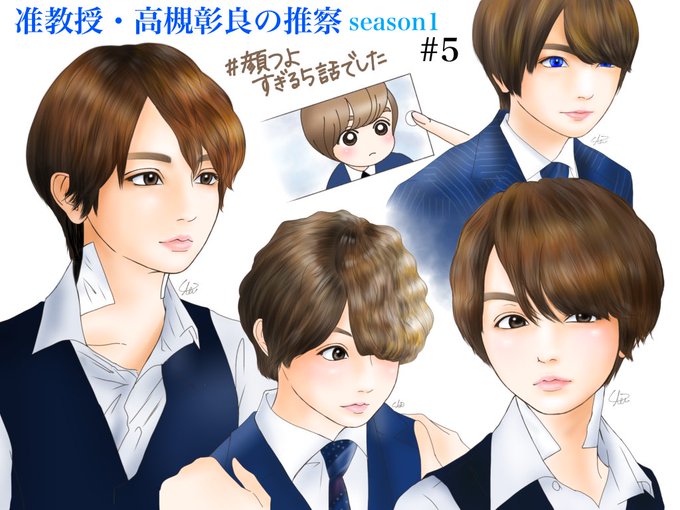 伊野尾慧のtwitterイラスト検索結果 古い順 伊野尾慧のtwitterイラスト検索結果 古い順