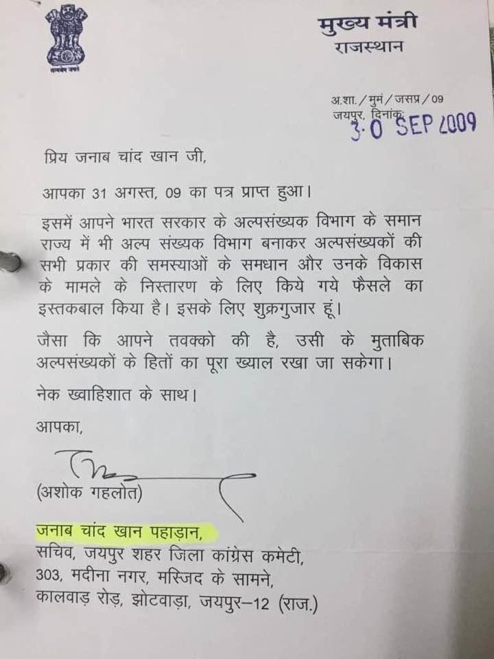 chand khan pahadan (@chandkhanpcc) on Twitter photo 