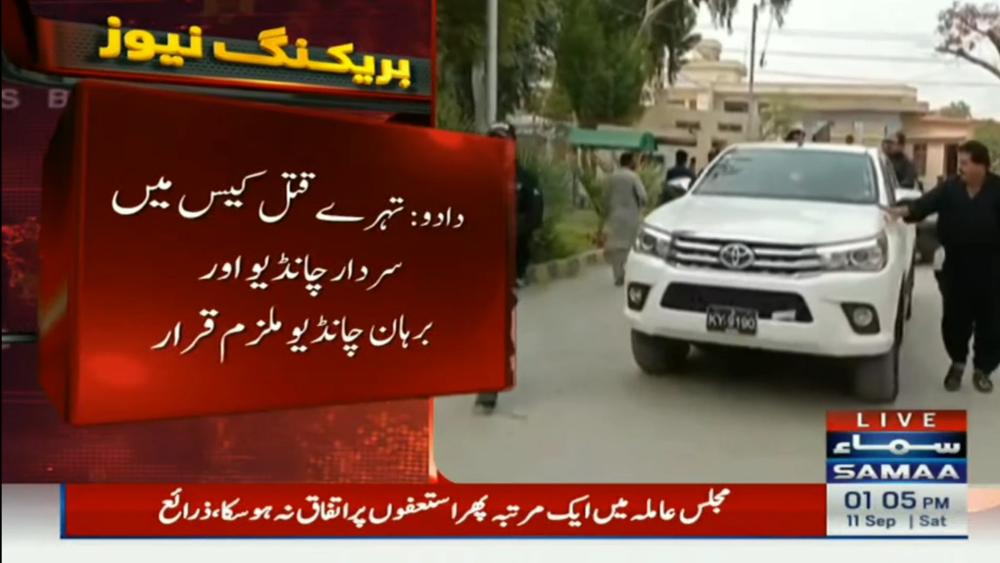 OwaisRabbani's tweet photo. بلاول بھٹو صاحب کیا اب اپنے قاتل "ایم پی اے" صاحبان سے استعفیٰ مانگیں گے؟ یا اب بھی اپنی عظیم ماں کے قاتلوں کے ساتھ کی جانے والی مفاہمت سے کام ��یں گے۔ 
سندھ کا بچہ بچہ دیکھ رہا ہے! 
@BBhuttoZardari https://t.co/gTh9zSIyUW