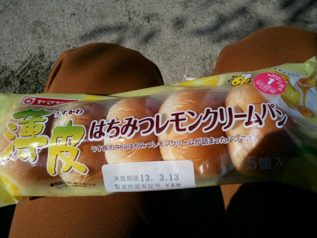 daylightsolomon's tweet photo. I can't imagine the taste. But what I buy is the sex of a man ...
#kyouheitwt #SepTen https://t.co/MioSdGZmIb