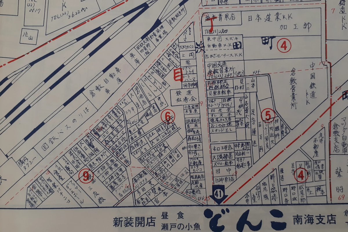 Asturio 岡山県倉敷市の映画館 三友館 1950年後半開館 1970年後半閉館 発行年不明 1965年以降 の住宅地図 跡地は天満屋倉敷店建物北東部 T Co Csvozwk8cj