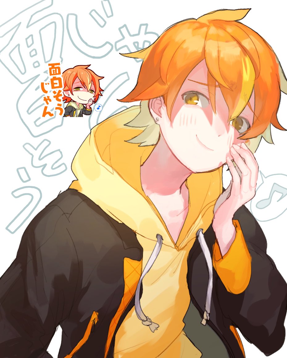 1boy male focus hood orange hair hoodie jacket yellow hoodie  illustration images