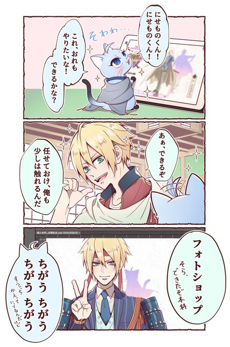 ちょぎねこのいる本丸

できるといいね🌸 