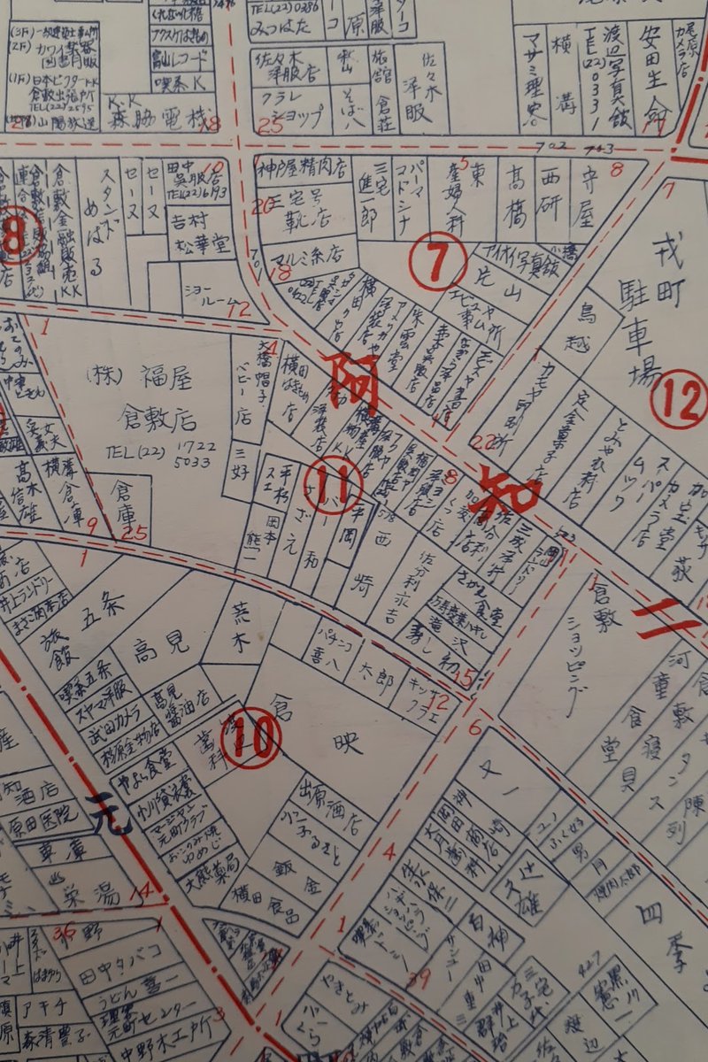 Asturio 岡山県倉敷市の映画館 三友館 1950年後半開館 1970年後半閉館 発行年不明 1965年以降 の住宅地図 跡地は天満屋倉敷店建物北東部 T Co Csvozwk8cj