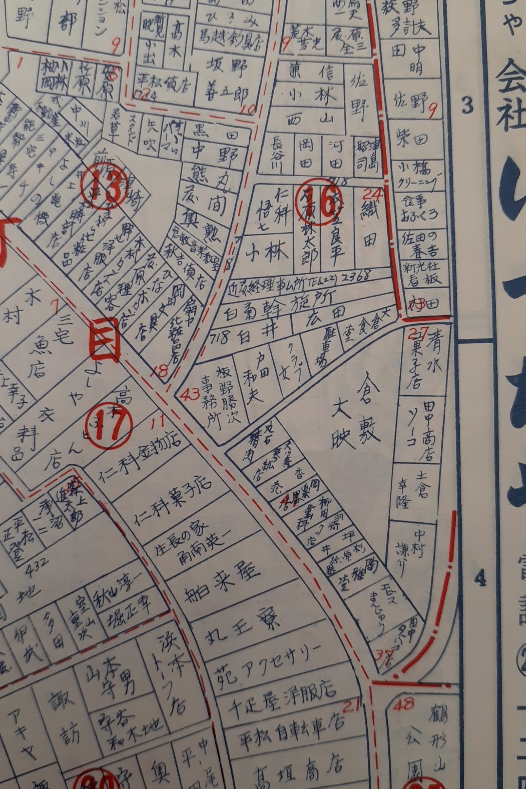 Asturio Ar Twitter 岡山県倉敷市の映画館 倉敷日活 倉敷 大映 1955年開館 1980年代末閉館 発行年不明 1965年以降 の住宅地図 跡地は倉敷市立倉敷東小学校体育館南西100mにある駐車場 T Co Csvozwk8cj T Co W2jra1cxjn Twitter Asturio Ar Twitter 岡山県倉敷市の映画館 倉敷日活 倉敷 大映 1955年開館 1980年代末閉館 発行年不明 1965年以降 の住宅地図 跡地は倉敷市立倉敷東小学校体育館南西100mにある駐車場 T Co Csvozwk8cj T Co W2jra1cxjn Twitter