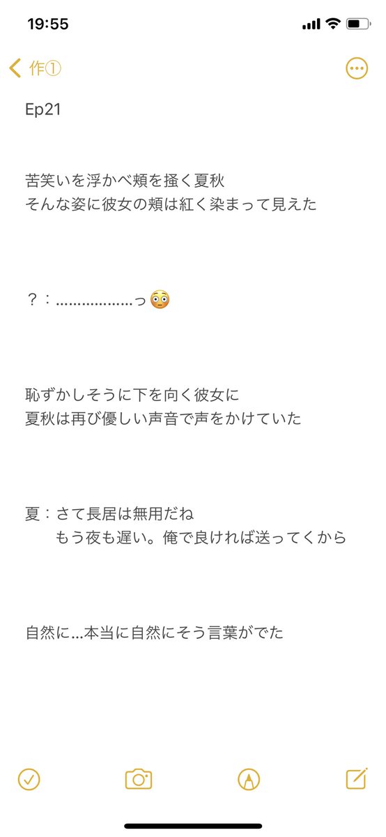 SORA05250714's tweet photo. ⑪ https://t.co/35ht9rXoyE
